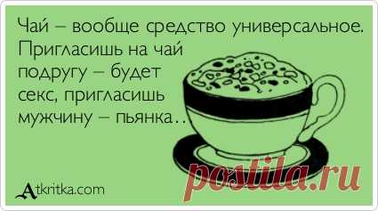 КАРТИНКИ СО СМЫСЛОМ-43