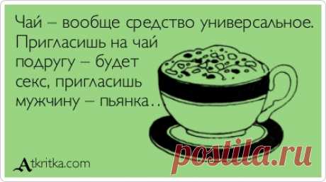 КАРТИНКИ СО СМЫСЛОМ-43