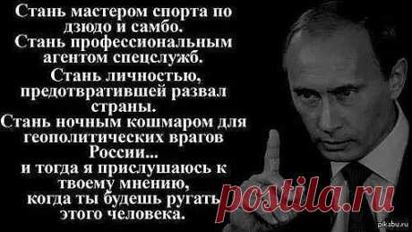 ЗНАТЬ ПРАВДУ- ВАШЕ ПРАВО!
Владимир Петров
