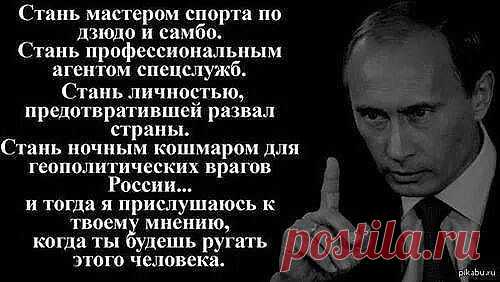 ЗНАТЬ ПРАВДУ- ВАШЕ ПРАВО!
Владимир Петров