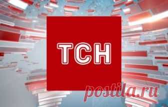 ТСН. Тиждень выпуск 16.09.2018 канал 1+1  видео в хорошем качестве