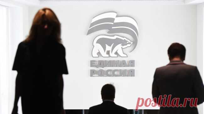 "Единая Россия" победила в международном конкурсе "BRICS Solutions Awards"