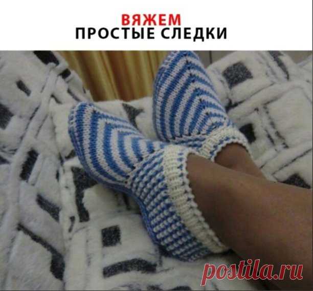 Набрать 59 петель и вязать полой резuнкой, высота резинки по желанию.

Затем находим среднюю петлю это 30 петля и в каждом лицевом ряду вяжем из одной петли три( лиц, накид, лиц ).

Боковую сторону тапочка я вязала рисунком :

1-й ряд: (лиц. сторона) Нитью А, 1 лиц. п. * 1 снятая изн. п., 1 лиц. п., повт. от * до конца ряда. 2-й ряд: 1 лиц. п., * нить перед изделием, 1 снятая изн. п., нить за изделием, 1 лиц. п., повт. от* до конца ряда.
3-й ряд: Нитью Б, 2 лиц. п., * 1 сн...