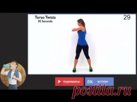 РАЗМИНКА И ЗАМИНКА 
Девушки, вы знаете, что тренировки очень полезны для фигуры. Но не менее важной составляющей является разминка и заминка после тренировки! Сегодня хотим вам представить 2 комплекса, которые можно делать до и после ваших тренировок!