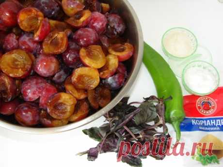 Аджика из слив получается необычная, очень интересная на вкус, ароматная. Может быть это даже соус. С мясом — просто сказка. — В РИТМІ ЖИТТЯ