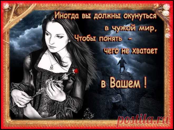 Таким образом мы не только учимся предотвращать возникновение конфликтов, плохое настроение и набираемся мудрости, но и учимся обдумывать то, что говорим, что само по себе важно.