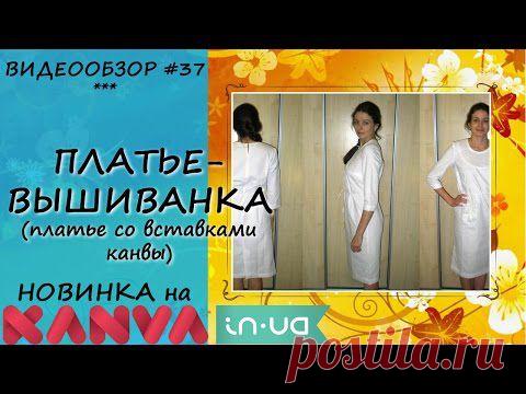 ♥ kanva.in.ua♥ НАБОРЫ ДЛЯ ВЫШИВКИ крестом, бисером, стразами