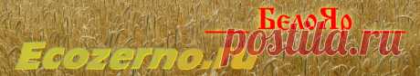 Цельнозерновая мука: ржаная, пшеничная, овсяная.