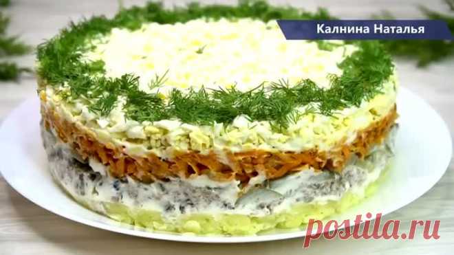 До чего же вкусный Салат! Ни одно ЗАСТОЛЬЕ без него не обходится, Улетает первым!