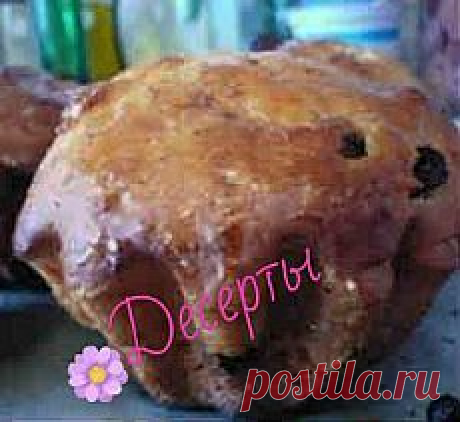 Ромовая баба. Рецепт | Десерты