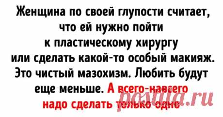20+ острых, как бритва, цитат Михаила Лабковского, которые помогут переосмыслить свою жизнь