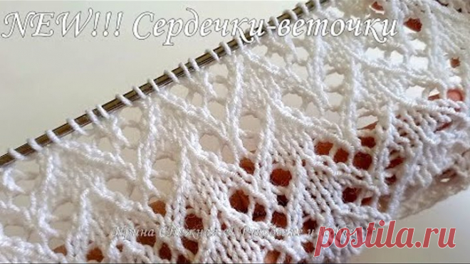 😍😊 И ТЕХНИКА ВЫПОЛНЕНИЯ И УЗОР ОЧЕНЬ ИНТЕРЕСНЫ! ПО-НОВОМУ 
