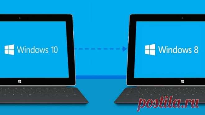 Как с 10 Windows вернуться на 7 или 8.
