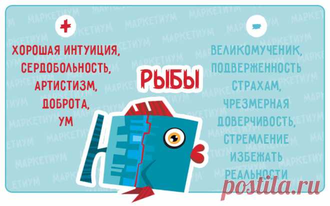 Слабые и сильные стороны знаков Зодиака