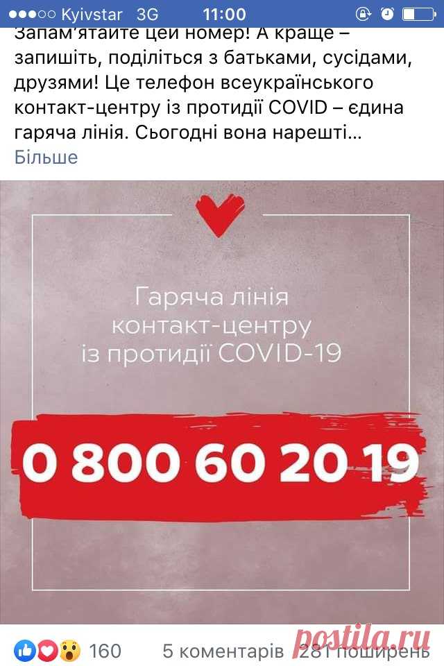 (20+) Facebook