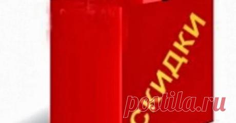 Аппликаторы Ляпко в Совместных покупках. Скидка 20 %!