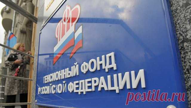 ПФР назвал сроки единовременной выплаты 5 000 рублей пенсионерам
