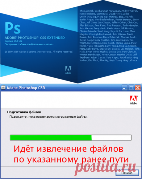Adobe Photoshop CS5