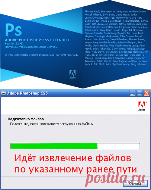 Adobe Photoshop CS5