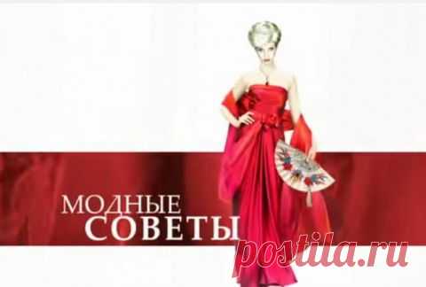 Модные советы - Аксессуары для тех, кому за 50 | Кому за пятьдесят