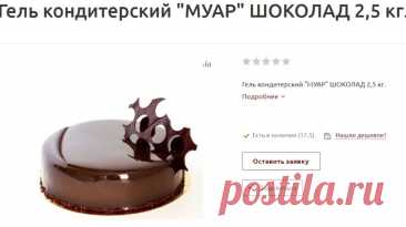 Скриншот-10-06-2025 19:39:08.jpg
