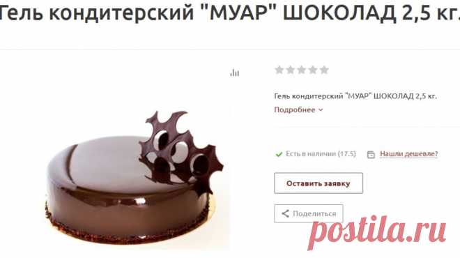 Скриншот-10-06-2025 19:39:08.jpg