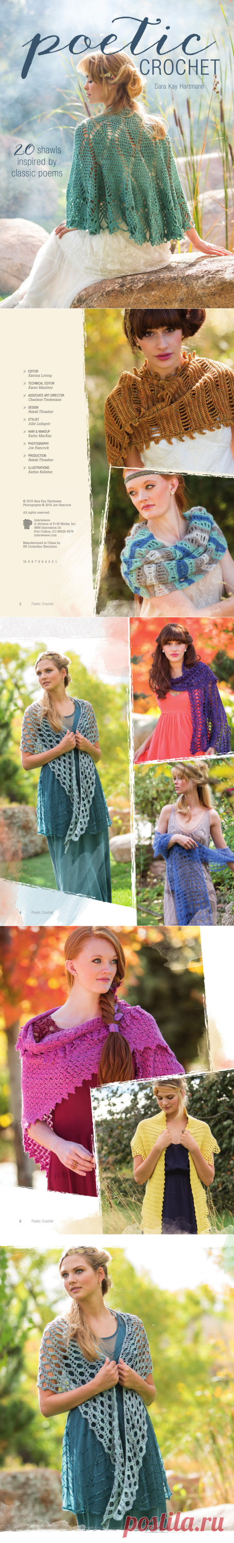 【转载】Poetic Crochet 20 Shawls Inspired by Classic Poems 2015 - 桃花雨的日志 - 网易博客
