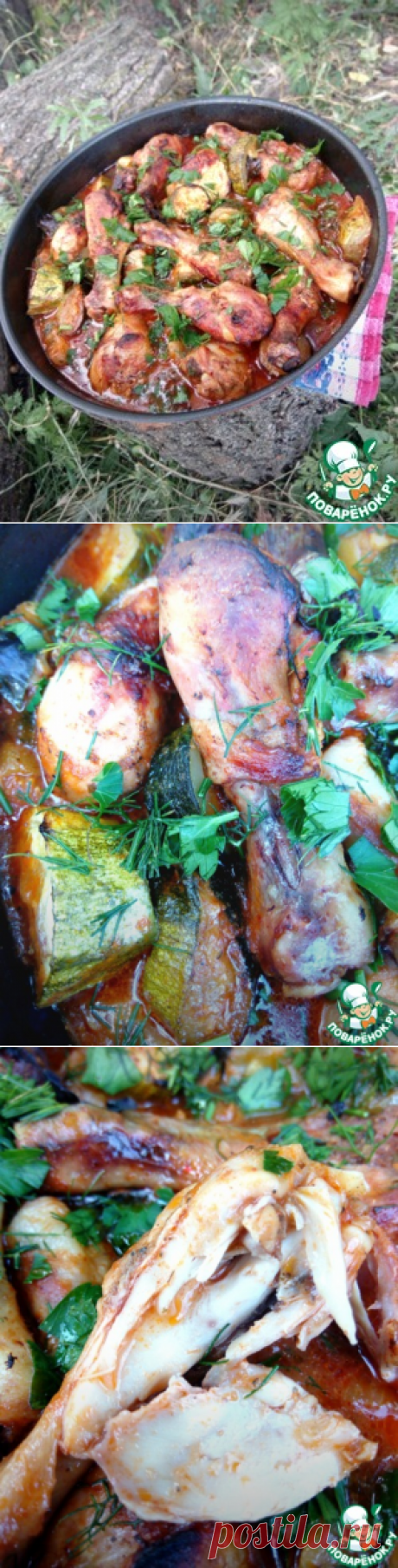 Куриные голени, запеченные с овощами - кулинарный рецепт