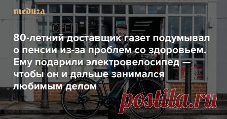 80-летний Джордж Бейли — один из старейших разносчиков газет в Великобритании. Свою первую газету он доставил в 11 лет.