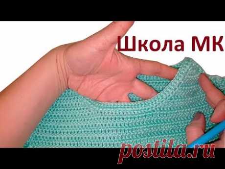 НЕРОВНЫЙ КРАЙ. КАК ОБВЯЗАТЬ КРЮЧКОМ? ГОРЛОВИНА, ПЛАНКА