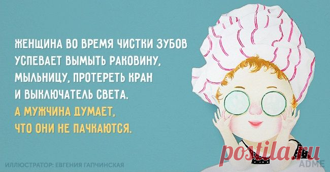 О жизни большой семьи с юмором...