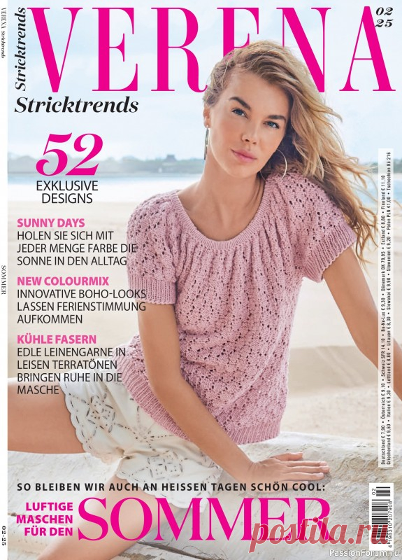 Вязаные модели в журнале &laquo;Verena Stricktrends №2 2025&raquo; | Журналы