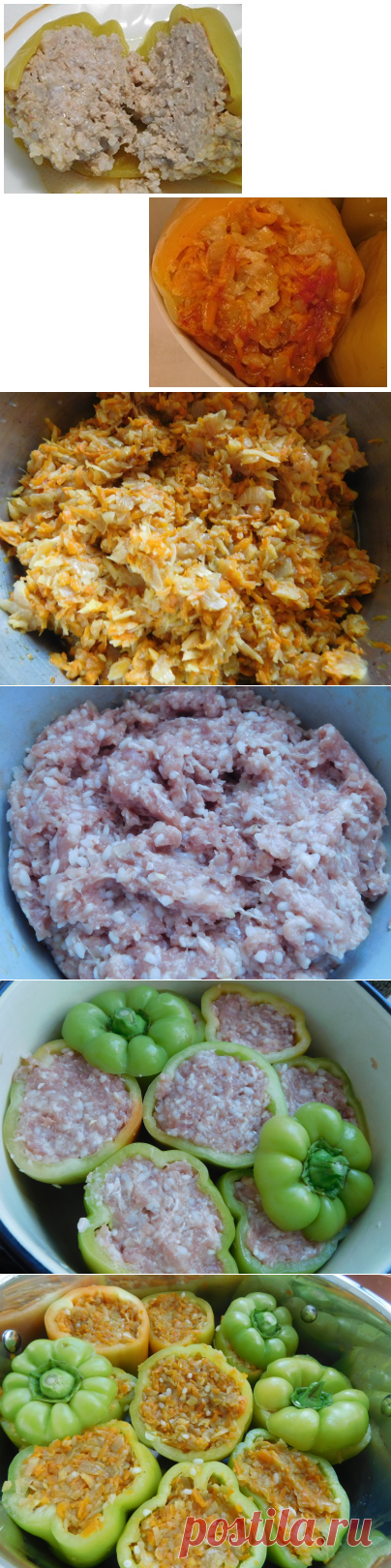 БОЛГАРСКИЕ ПЕРЦЫ С МЯСОМ И ОВОЩАМИ