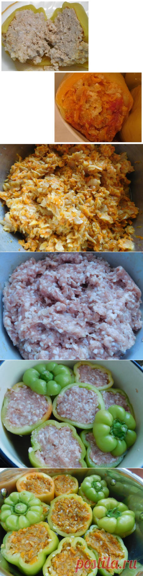 БОЛГАРСКИЕ ПЕРЦЫ С МЯСОМ И ОВОЩАМИ
