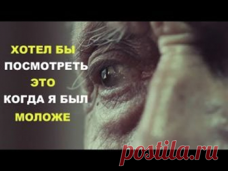 Это видео изменит Вашу жизнь. У меня нет слов