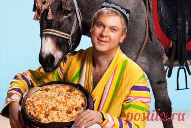 Светлаков, ресторан, ишак | Люблю Себя