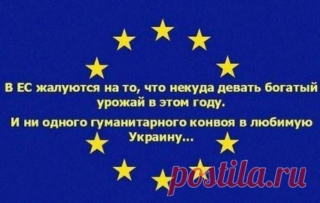 Украинский : В гуманитарном конвое – вся сущность России. Психиатрический обзор | Я так вижу