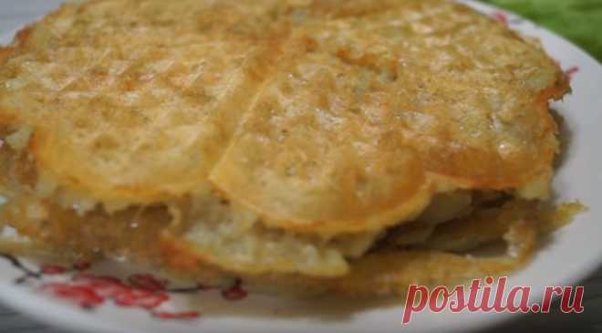Картофельные драники в вафельнице. Быстро и забавно! 
Хрустящие и вкусные драники с аппетитной корочкой в вафельнице!
ИНГРЕДИЕНТЫ
Картофель – 6-7 шт.
Соль по вкусу
Растительное масло
КАК ПРИГОТОВИТЬ
Картофель натереть на самой мелкой терке, слить жидкос…