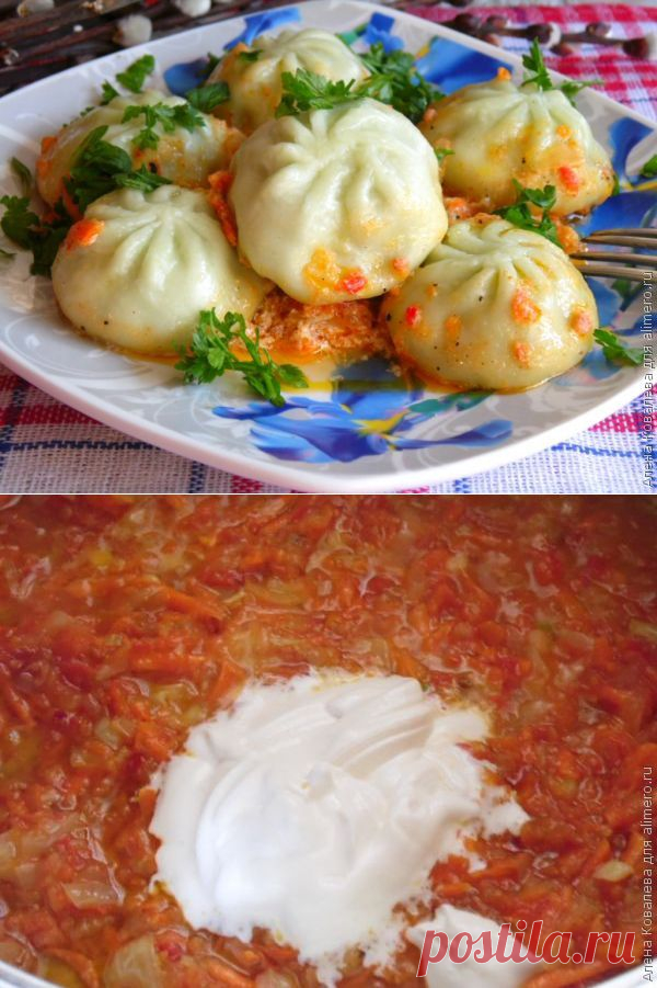 Хинкали в аджике