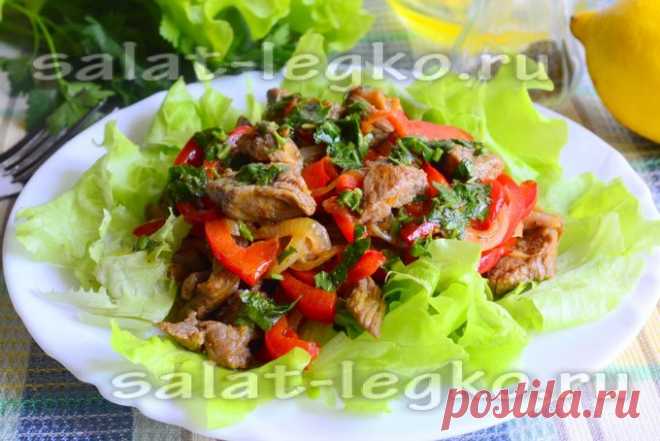 Теплый салат с говядиной и сладким перцем
