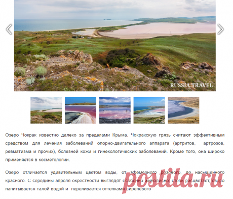 Крым – главные достопримечательности | RUSSIA.TRAVEL