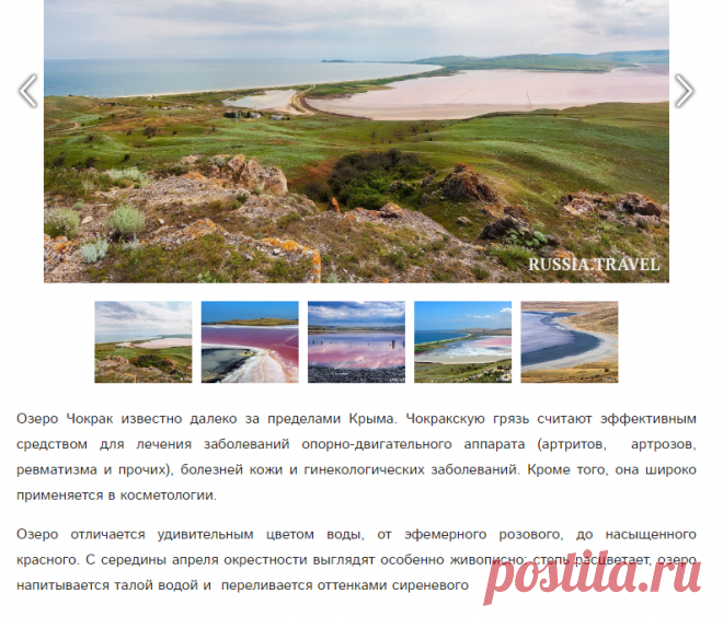Крым – главные достопримечательности | RUSSIA.TRAVEL