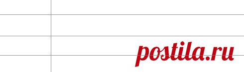 Официальный сайт оренбургских пуховых платков | купить | заказать | цена