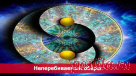 Неперебиваемый оберег Неперебиваемый оберег.
Этот сильнейший обережный заговор перебить нельзя, и пусть ваши враги даже не пытаются навредить вам – им же хуже будет. Заговорные слова следующие:
 Слава Отцу, слава Сыну, сла…