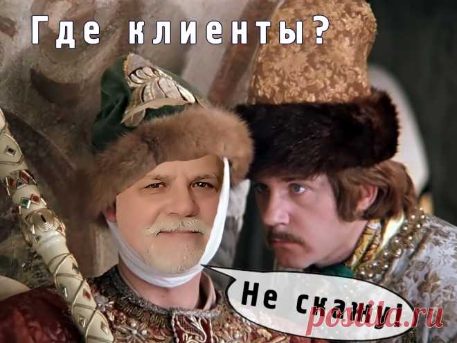 Поток клиентов — мечта любого предпринимателя.
Мастер-класс
«Клиенты из ВК за 6 шагов».
Нужны клиенты и партнёры?
Тогда смелее, сделайте первый шаг!
Эфир пройдет в ближайший четверг в 18:00 МСК на платформе ВК.
Безоплатно, никаких личных данных оставлять не надо.