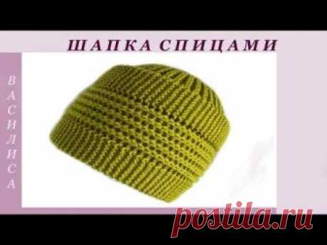 Теплая шапка спицами//Василиса