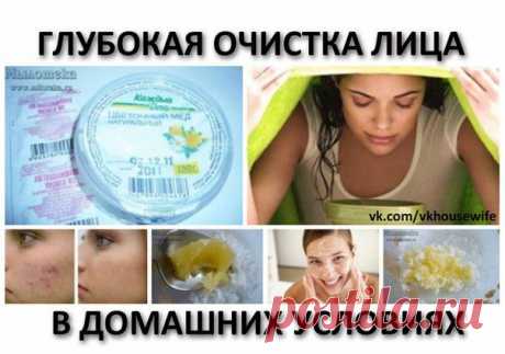 Глубокая очистка лица в домашних условиях