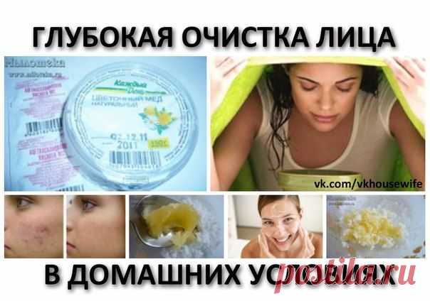 Глубокая очистка лица в домашних условиях
