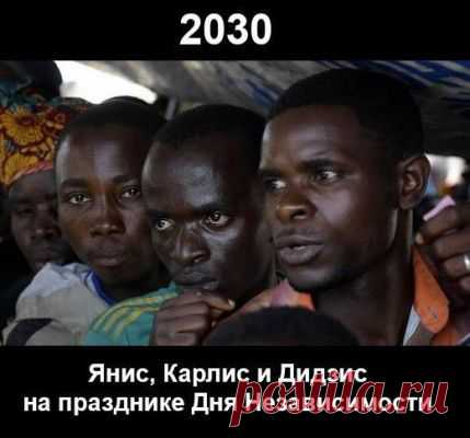 Африканцы вместо русскоговорящих: Прибалтика в страхе перед «нашествием негров и арабов»