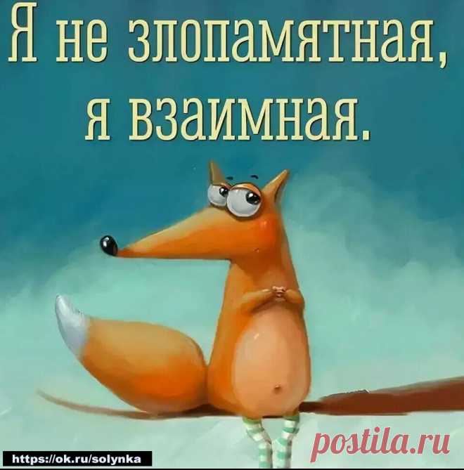 взаимно